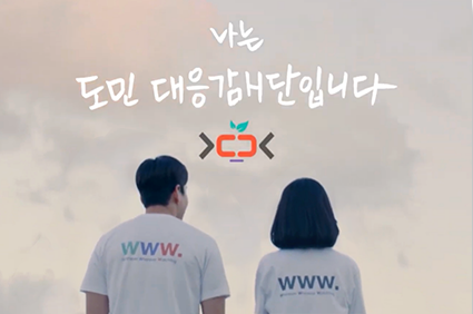 새로운 경기도여성가족재단 홈페이지가 찾아옵니다. 20201.12.21.12:21 언제어디서나! 누구나 쉽게! 나에게 딱 맞는! 웹접근성 평가 인증 정보취약계층의 정보접근성 확보, 반응형 웹 환경 조성 다양한 스마트 기기에서 편리한 이용, 교육포털 신설 클릭하면 교육신청, 전문인력 조회, 관리까지 가능, 다양한 편의 기능 도입 검색 솔수션 및 문서 뷰어 도입, 의견 접수 기능 개편 경기도 여성가족재단 재단 홈페이지 바로가기
